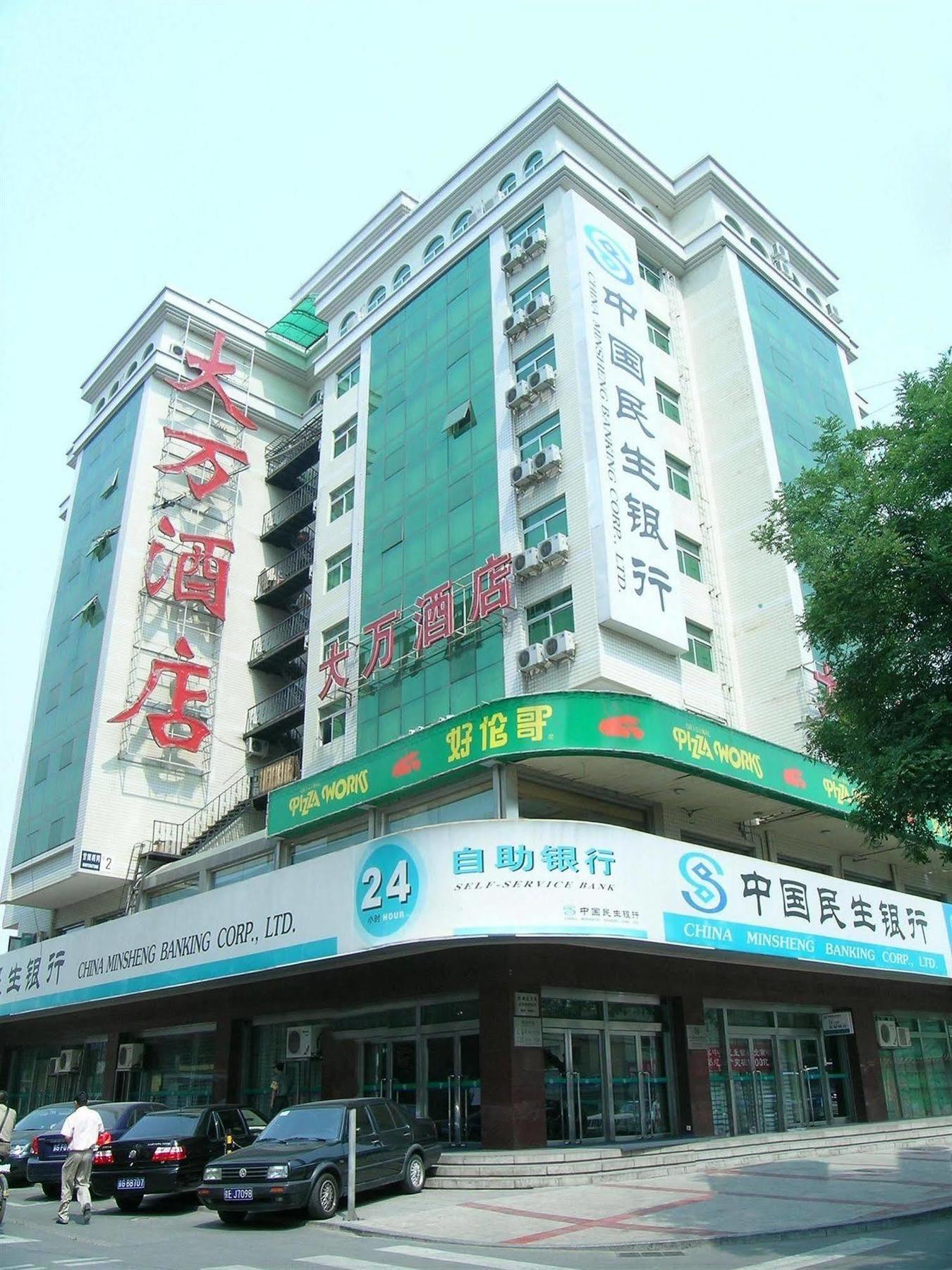 Wangfujing Dawan Hotel Peking Exteriör bild